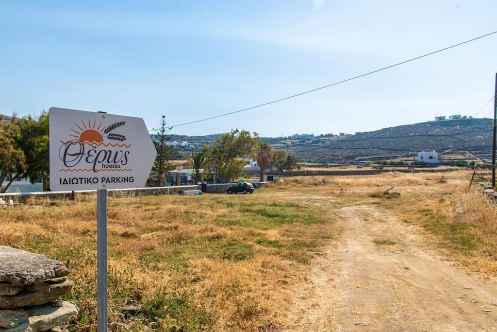 Θἔρως Daire Tínos Dış mekan fotoğraf